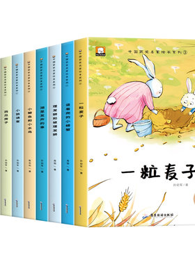 老师推荐一年级阅读课外书必读