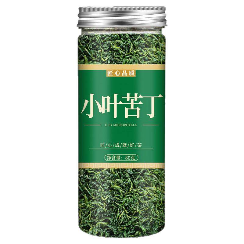 苦丁茶正品官方旗舰店余庆大叶小叶苦丁茶青山绿水蒲公英2026新茶