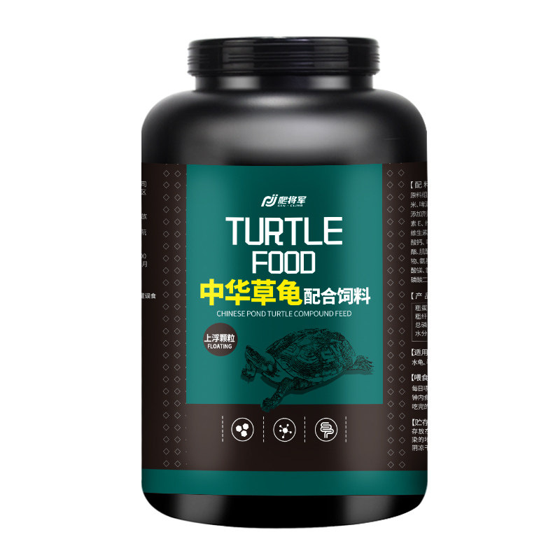 专中华草龟用粮巴西龟龟粮小乌龟食物半水龟墨龟食用颗粒粮食物龟