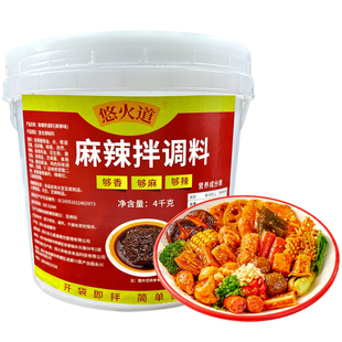 麻辣拌调料商用正宗干拌冒菜麻辣烫底料专用东北抚顺口味酸甜酱料