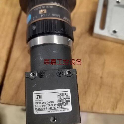 大恒工业相机MER20020GC带5mm镜头接口齐全