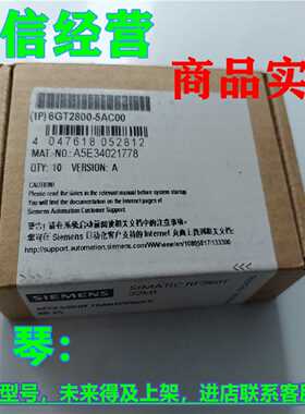 议价1P 6GT2800-5AC00西门子RF300收发器RF360T垫片6GT2800-5ACOO