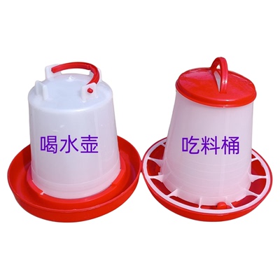 小鸡喝水饮水器喂鸡食槽