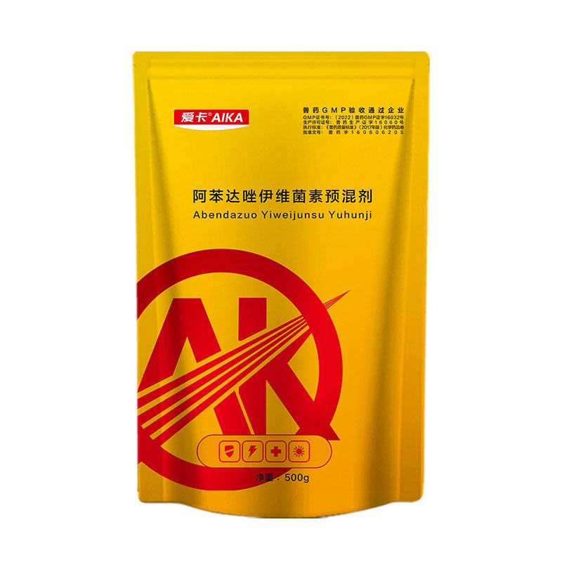 阿苯达唑兽用体内外驱虫药