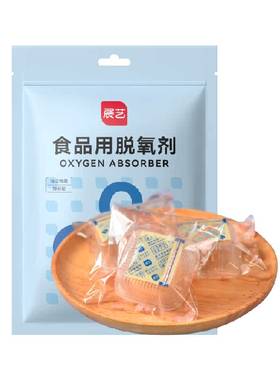 展艺食品脱氧剂开袋即用抑菌抗霉