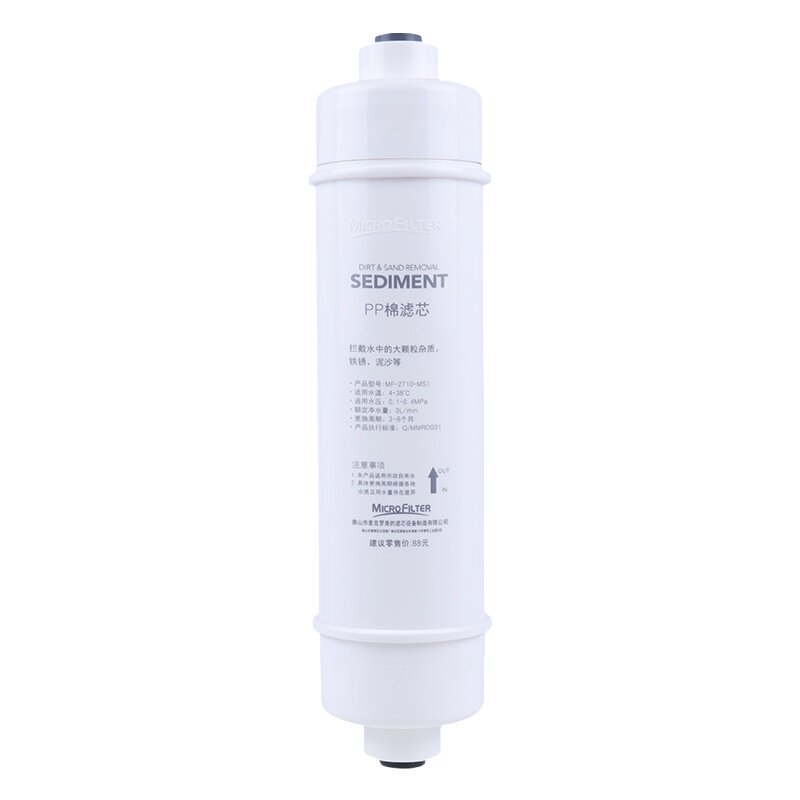 反渗透净水器滤芯M6纯水机通用