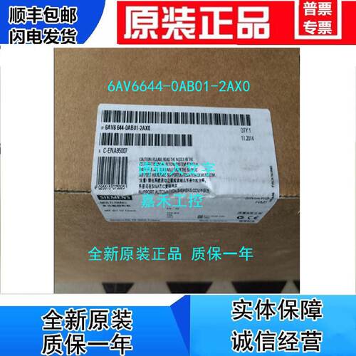 议价全新原装6AV6644-0AB01-2AX0/OABO1-2AXO 西门子MP377 15寸触