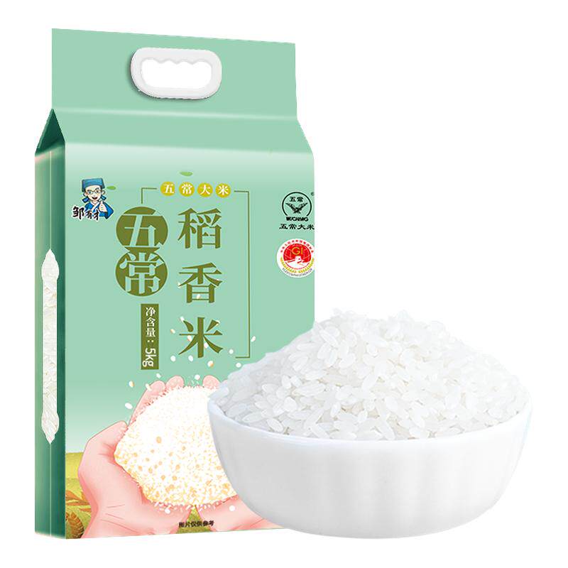 五常原粮稻花香大米当季新米现磨