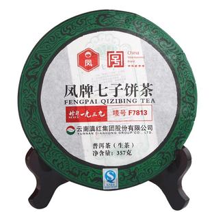 凤牌茶叶普洱茶云南凤庆普洱生茶茶饼F7813七子饼茶357g送礼礼品