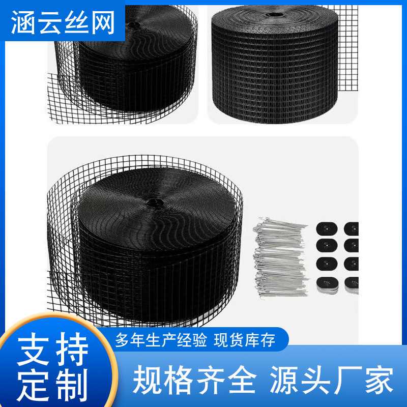 鸽子网太阳能板防鸟网浸塑1/2inch黑色PVC涂塑防鸽网 屋顶光伏板