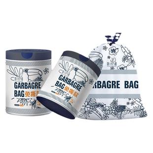 抽绳垃圾袋家用手提式免撕实惠装加厚加大号厨房办公室塑料卫生袋