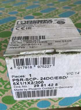 议价全新原装菲尼克斯2981428继电器PSR-SCP-24DC/ESD/5X1/1X2/30