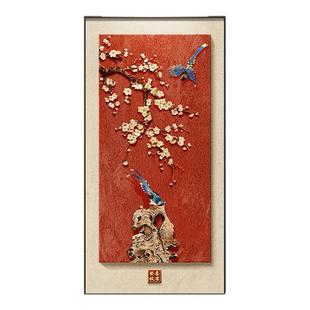 喜上枝头玄关画新中式装饰画古典过道走廊挂画背景墙竖版壁画书房