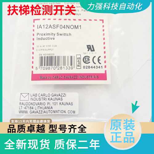 议价瑞士佳乐接近开关1A12ASF04N0M1/IA12ASFO4NOM1-KN 质保两年