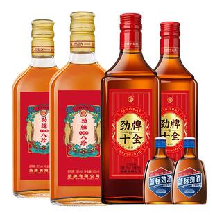 【实惠组合】劲牌八珍酒人参型酒500ml十全酒蓝标劲酒敬养生酒露