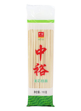 中裕麦芯挂面早餐速食