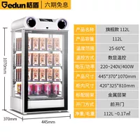 Флагманский белый 112L [30%выбор клиента]