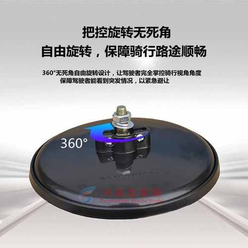 带车篷电动三轮车后视镜农用三轮车反光镜大圆镜小圆镜凸面包邮