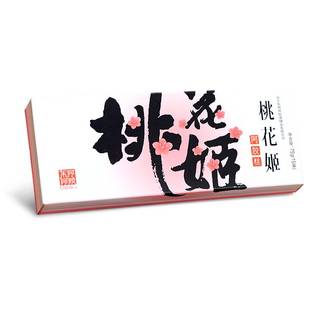 【淘宝秒杀】桃花姬阿胶糕75g新口味官方正品旗舰店送礼阿胶礼盒