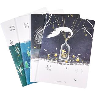 晨光笔记本本子初中生高中生专用学生简约ins风日系高颜值软皮软面抄作业本16k练习本16开大号b5加厚横线本子