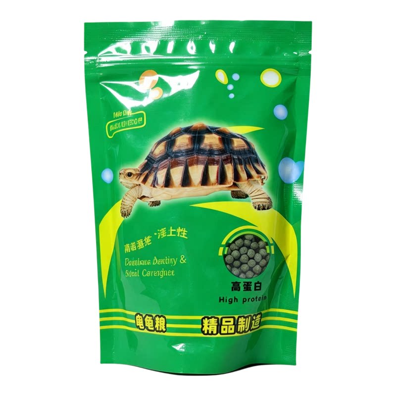 巴西龟营养健康小乌龟