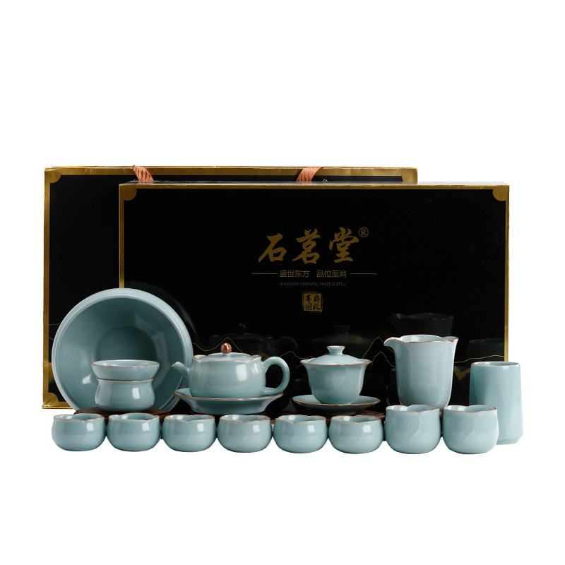 石茗堂汝窑冰裂功夫茶具套装