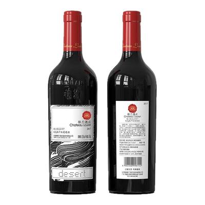 中国新疆红酒楼兰蛇龙珠干红