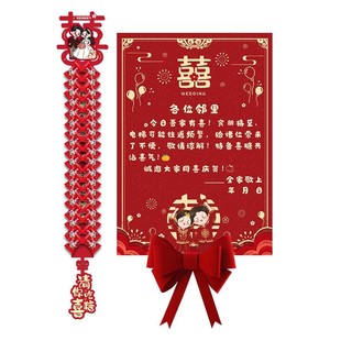 电梯结婚告示喜糖告示贴纸装饰订婚婚礼用品大全喜字专用小区布置