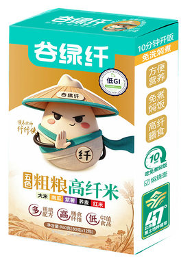 谷绿纤低GI免煮五色粗粮高纤米