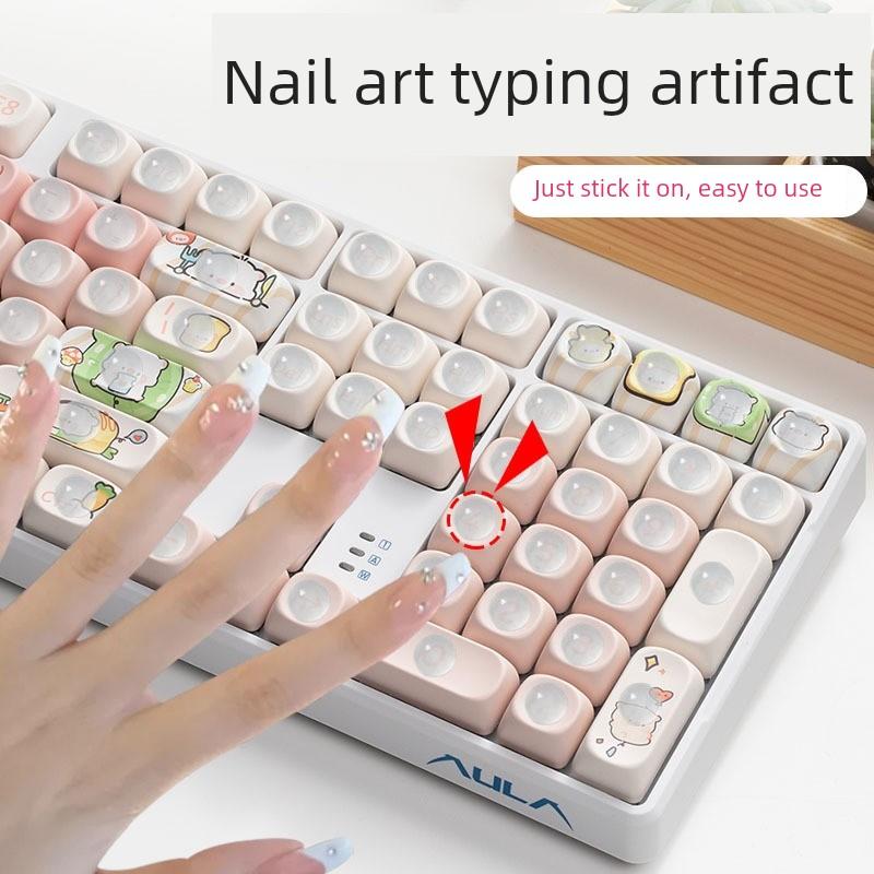 办公长美甲神器按键盘女生防损伤长指甲键盘美甲打字神器键帽diyC