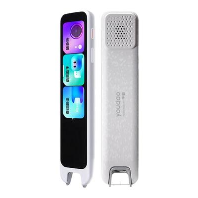 有道词典笔4200万词汇小初高通用