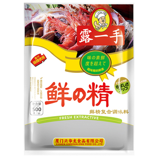 露一手鲜精调味料 炒菜调料 馄饨调料 汤料 可代替味精味道更鲜美