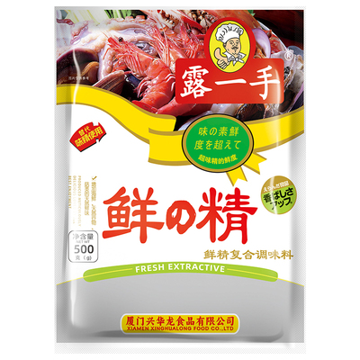 露一手炒菜可代替鲜美调味料