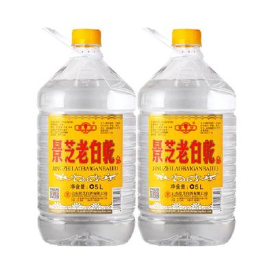 景芝老白乾5L*2桶白酒大桶装