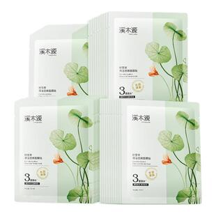 溪木源积雪草面膜清爽补水保湿舒缓维稳敏感肌学生官方旗舰店正品
