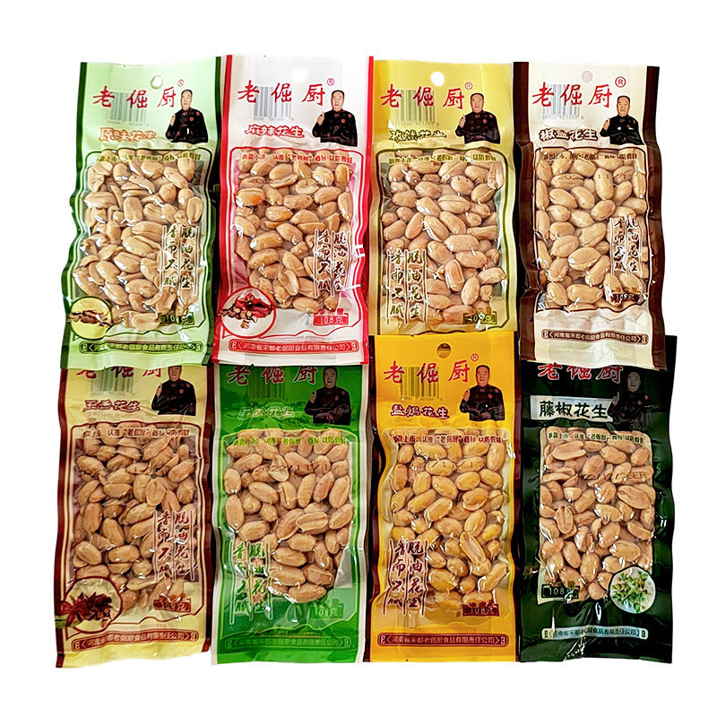 老倔厨花生米108g*8袋下酒菜零食原味麻辣五香椒盐盐焗脱油工艺