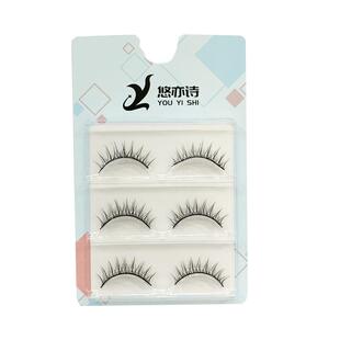 悠亦诗假睫毛超自然短款日常素颜裸妆仿真硬梗可撑双眼皮眼睫毛
