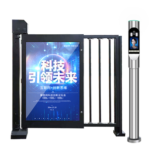 广告门小区人行通道闸自动门禁系统人脸识别一体机电动栅栏门小门