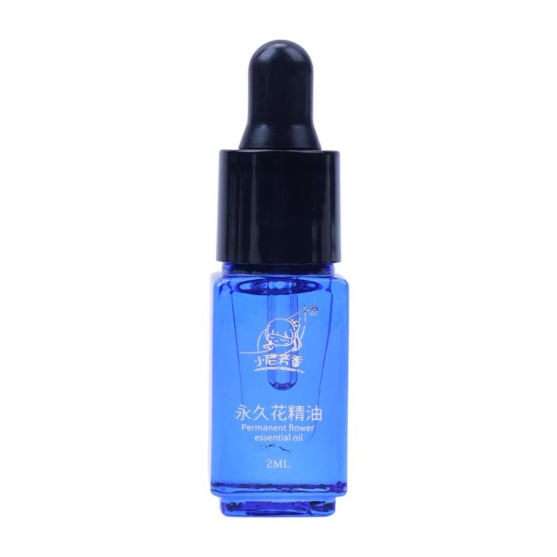 永久花精油单方2ml去黑头精华