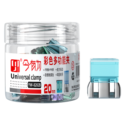 名卓推夹器无痕文件整理