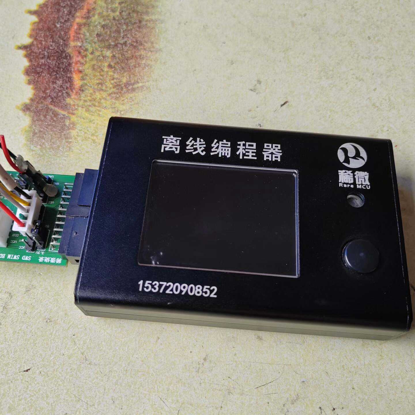 稀微离线编程器，USB接口，功能正常没修过。要的直接拍。议价