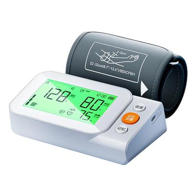 【热销NO.l】语音大屏，精准测压