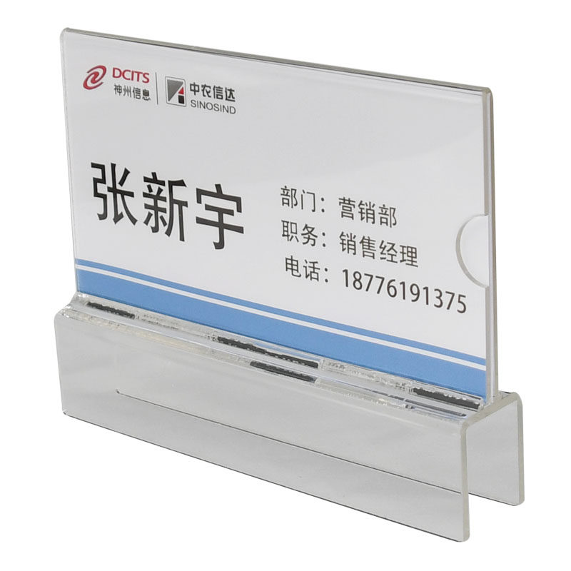 立式亚克力办公桌工位牌骑马式职位牌双面悬挂式岗位牌员工座位牌
