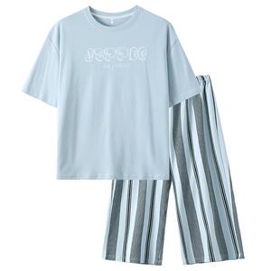 【拍2套】GOSO香蜜闺秀舒适家居服宽松舒适睡衣套装