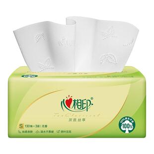 心相印390张大包可湿水抽纸家用纸巾实惠装心心相印卫生纸擦手纸