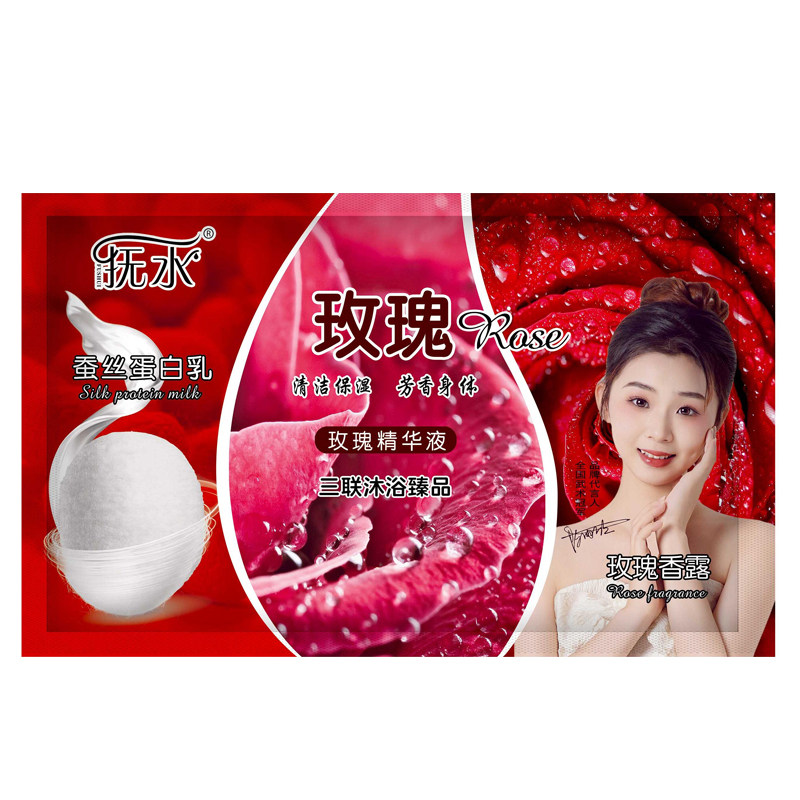 20袋装浴奶奶膏三合一沐浴奶