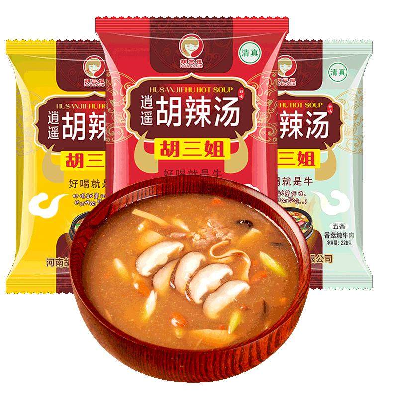 胡三姐正宗特产商用228g胡辣汤