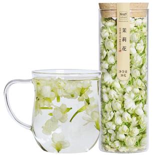 茉莉花茶新花蕾花苞茶茉莉花干花朵泡茶孕妇清香型官方旗舰店正品
