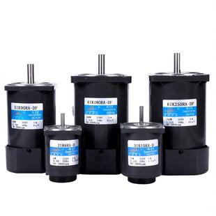 学习用小电机松岗定速/定速光轴电机/交流单相220V/1350/2800转