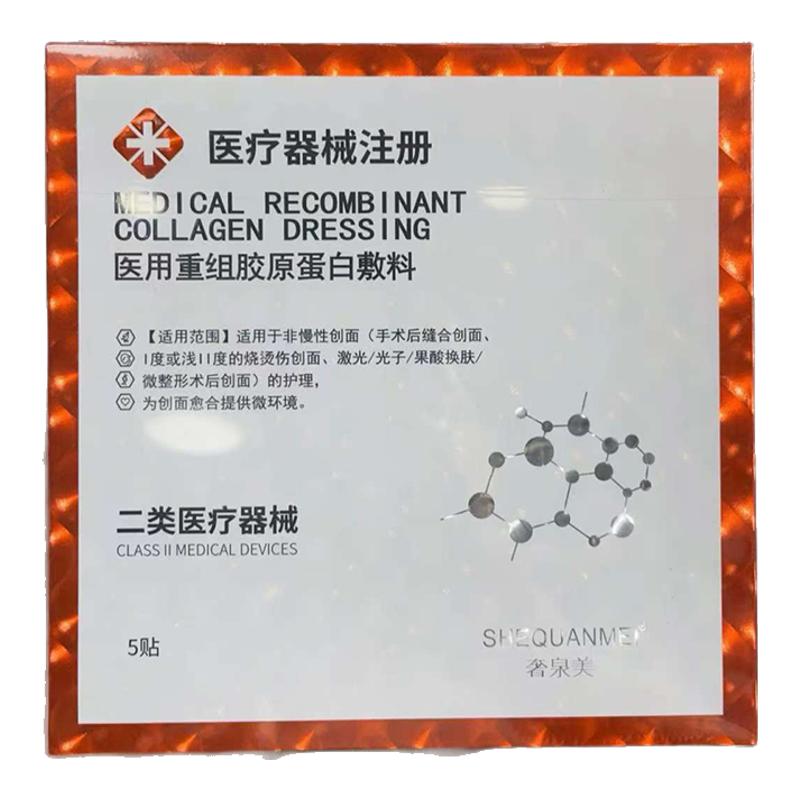 婴国天使婴儿面膜旗舰店同款正品